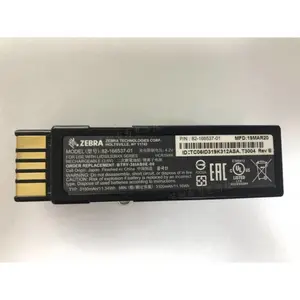 斑马Zebra LI3608/LI3678/DS3608/DS3678原装锂电池