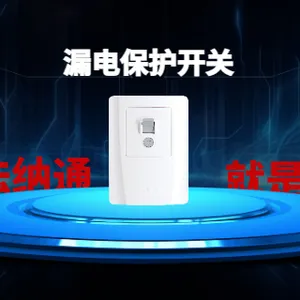 �ӱ�©�籣�������б�Ҫ�� ����Ϊ�� ����ͨ������Ӧ