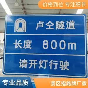 道路标志牌指示牌双悬臂F型立杆高速公路警示牌圆牌三角反光交通