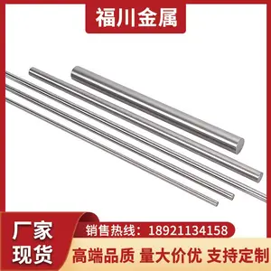 310s/316Ti不锈钢棒904L不锈钢圆钢光圆 可定制样品