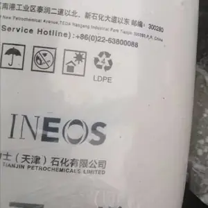 均聚高熔指聚丙烯中英石化MP70英力士薄壁注塑PP天津厂配