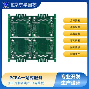 方案开发控制板 仪器抄板改板 单片机方案 电子产品开发设计