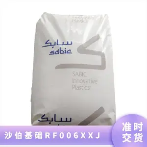 PA66 沙伯基础 RF006XXJ齿轮汽车配件 塑胶材料 打印机领域