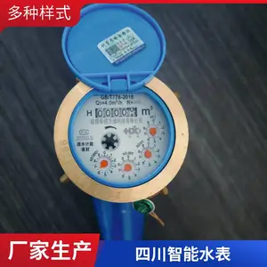 Ԥ����IC��ˮ�� �ֻ��ɷ����ܲٿ� ��߹���Ч��