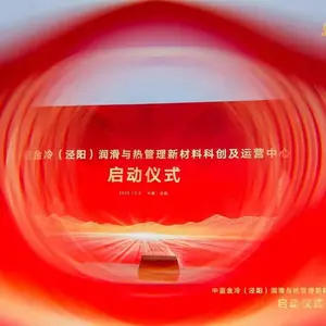 �н�������ҵ���ʣ�������ҵ����л�磬�鱦Ʒ���ᣬ����ģ�أ��������赸