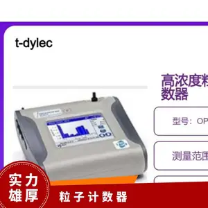 �ձ�t-dylec��Ũ�����Ӽ����� OPS3330���������������ȷֲ� ���ȸ�