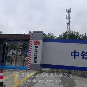 �����Ž�\����ʵ���ƿ����Ž�ϵͳ/led��ȫͨ��բ