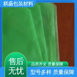 厂家供应 现货充足 防潮防水 光线阻隔性好 PE热收缩卷膜 天第包装