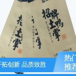 天第包装 卷膜铝箔袋 防水保温 经久耐用 ***创新 复合强度高