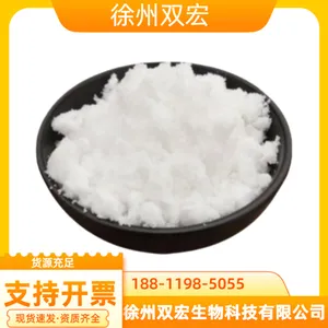 食品级花生增白剂厂家 水煮 花生核桃漂白剂 1kg起订