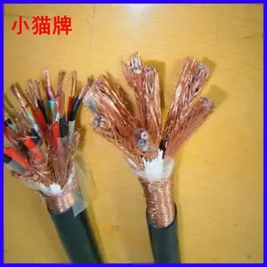 NH-DJYP2VP2--6*2*1.5耐火计算机电缆 对绞屏蔽线 控制仪表使用