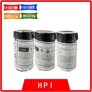 HG-1粘合剂陶瓷胶 美国 HPI 应变计粘合剂最高耐800°C