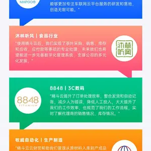 金蝶 精斗云 云会计 多用户记账软件 单据凭证齐全 提供技术支持