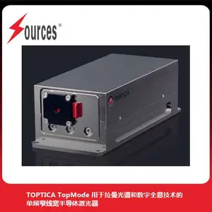 TopMode 用于拉曼光谱和数字全息技术的 单频窄线宽半导体激光器