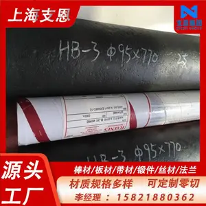 ��Դͷ������UNS S33400˫�಻��ְ� 3-50mm�� ��������
