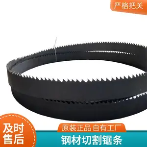 手工碳钢锯条 通用型往复锯条 五金工地钢筋管材切割配件长短齿型可按需选购