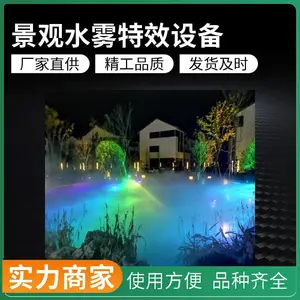 ������ɭϵͳ ������ �쾰�豸 ��������ɭ�� ����ֹ�· ������