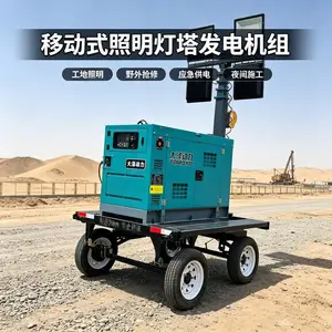 河北大泽动力柴油照明灯塔多少钱