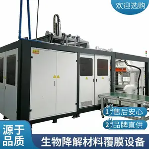 环保餐盒PLA覆膜热压机 全自动伺服热压设备 纸浆模塑餐具制品厂家