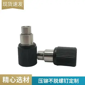 非标弹簧螺钉 不脱出螺丝 压铆松不脱螺钉 玩具灯饰行业用 支持样品
