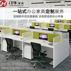 青山办公桌椅厂 办公家具厂家定制