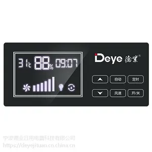 ��Ӧ��ݸ��ҵ��ҵ��ʪ��DY-6240/A 240L/D��ʪ��