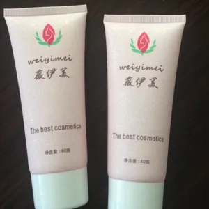 河南郑州LDPE化妆品塑料软管洗面奶BB霜软管UV印刷