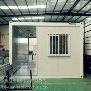�������ؼ�װ�� �ƶ��巿������� ��巿 ��װ�䷿