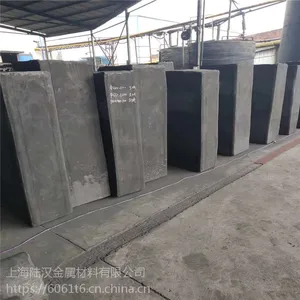东海石墨G250/代理东海碳素石墨华东地区