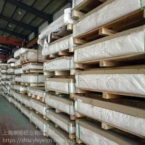 氧化铝板 AL6063超厚铝板 6063-T5铝板 12厚 6063合金铝板 切割