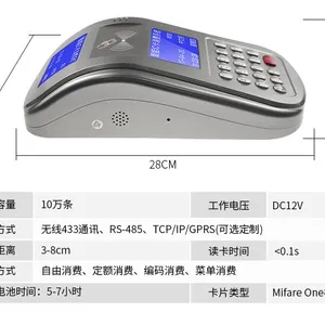 工厂学校食堂专用IC卡饭堂收费打卡机 售饭机 数码挂式消费刷卡机