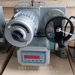 SKJ/ZKJ-3100电动执行机构 阀门执行器 用于风机 配套蝶阀
