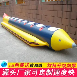 儿童游乐水上乐园闯关设备香蕉船 充气水上飞鱼百万海洋球池玩具