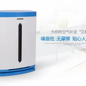空气净化器oem代工 除甲醛净化器家用卧室 空气净化器代工贴牌