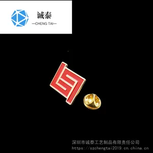 纯铜高档年会徽章,广东企业胸章制作,学校校徽生产