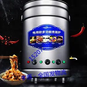 孝感煮面炉用电还是用气 孝感燃气蒸包炉用气成本 孝感煮面桶