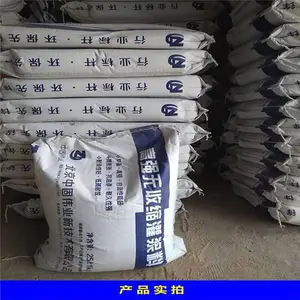聊城临清高强无收缩灌浆料厂家CGM-300灌浆料