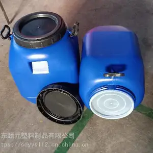 50l塑料化工桶 化工塑料桶生产厂家