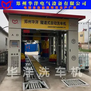 成都电脑洗车机厂家-全自动洗车机价格-室外自动洗车机