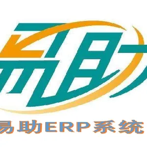 一般工厂用什么ERP软件,ERP软件好用吗?