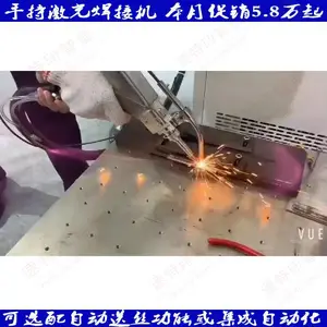 �人���⺸���豸��˾_�人�ֳּ��⺸�ӻ�����_�人1000W���⺸�ӻ����۴���