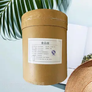 可溶性大豆多糖价格可溶性大豆多糖厂家价格