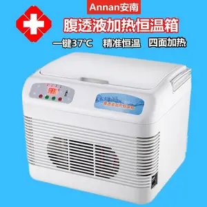 安南Annnic15升37度***患者腹透液恒温箱 加热箱透析液保温箱