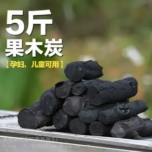 河北木炭厂出售固定炭含量95%以上木炭 枣木棍炭
