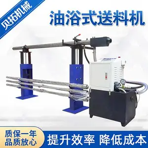 供应数控车床自动棒材油浴送料机