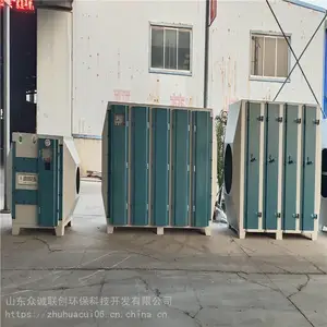uv����+����̿������� �����������������豸 ���������豸