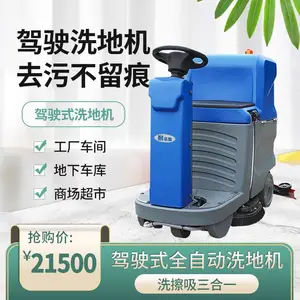 ������ɨ�� С��ϴ�ػ� С��שˢ�س� �޳�����ɨ�س� �ͽ�˼75