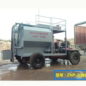 路面水稳水泥净浆洒布机 ZNP水泥撒浆机 水泥浆喷洒机