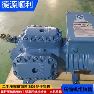 ����ʽ�������������ȴ��������� DD-160