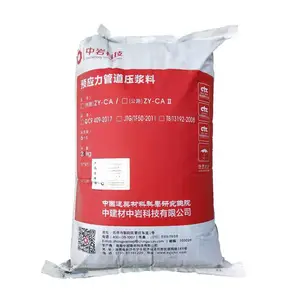 供应预应力管道压浆料 25kg/包 铁路 公路